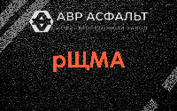 рЩМА в Кронштадте