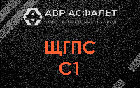 ЩГПС С1 в Кронштадте