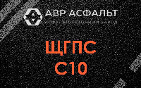 ЩГПС С10 в Кронштадте