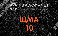 ЩМА-10 в Кронштадте