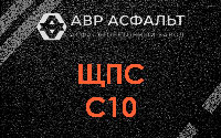 ЩПС С10 в Кронштадте