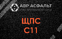 ЩПС С11 в Кронштадте